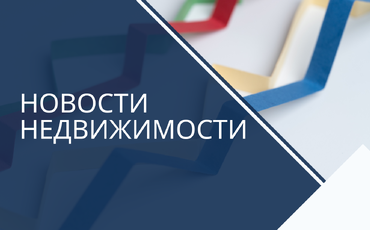 АНАЛИТИКА РЫНКА НЕДВИЖИМОСТИ ГРОДНО ЗА АВГУСТ 2023 ГОДА