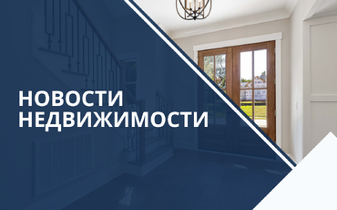 Аналитика рынка недвижимости Гродно за март 2026 года