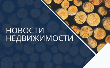 АНАЛИТИКА РЫНКА НЕДВИЖИМОСТИ ГРОДНО ЗА ИЮЛЬ 2023 ГОДА