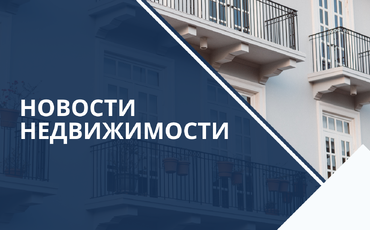 Аналитика рынка недвижимости Гродно за апрель 2026 года