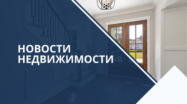Аналитика рынка недвижимости Гродно за март 2026 года