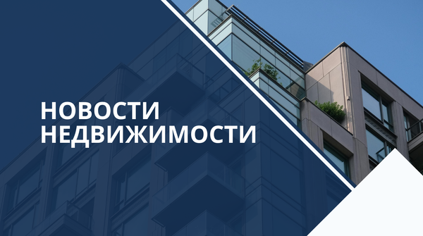 Аналитика рынка недвижимости Гродно за февраль 2026 года